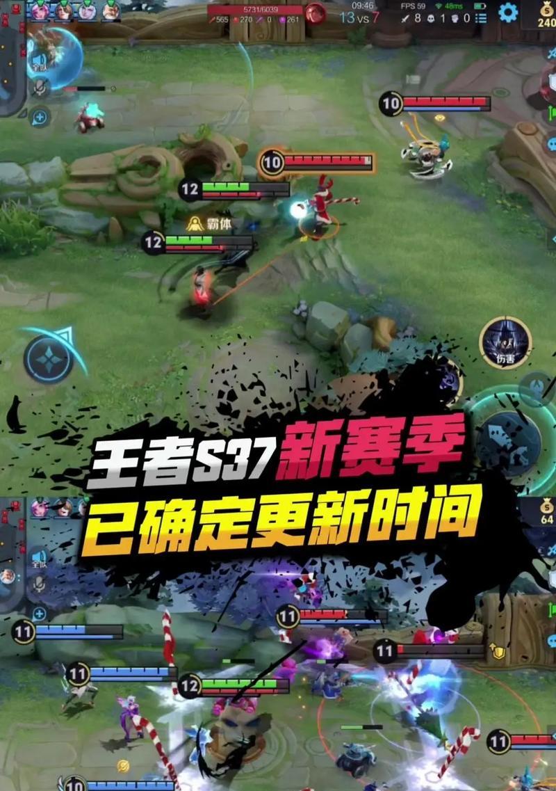王者荣耀s7赛季何时开启？赛季更新内容有哪些？