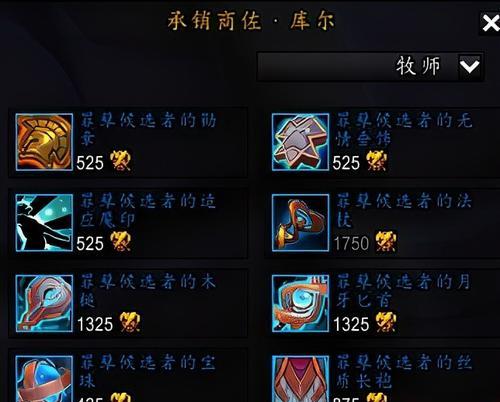 魔兽世界橙装使用技巧有哪些？