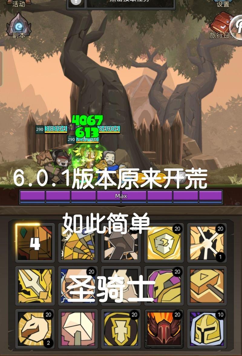 魔兽异世界中勇者骑士的打法是什么？