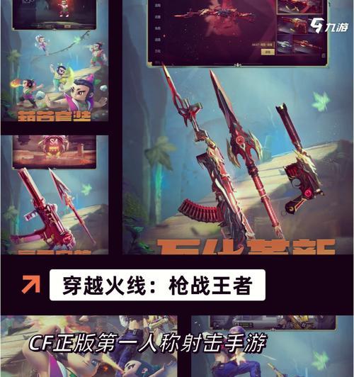 哪些枪战手游支持千人对战？