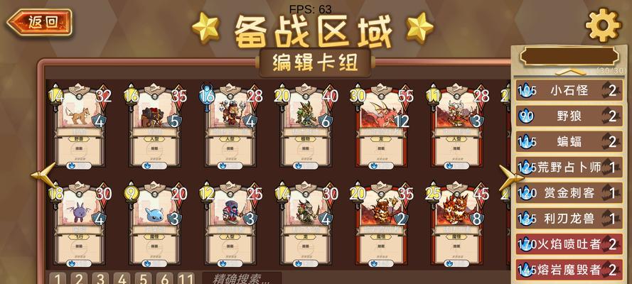 新型卡牌手游有哪些？它们的创新点在哪里？