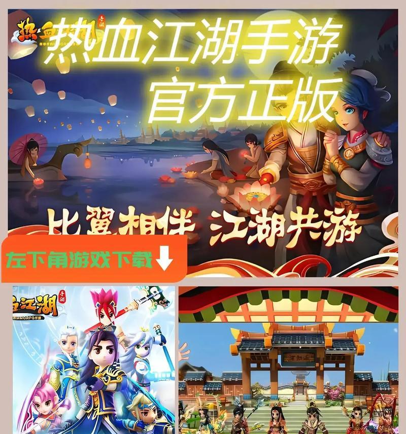 江湖类手游配音特色是什么？