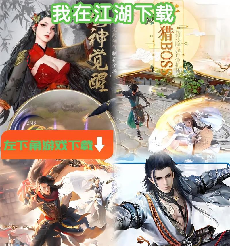 江湖类手游配音特色是什么？