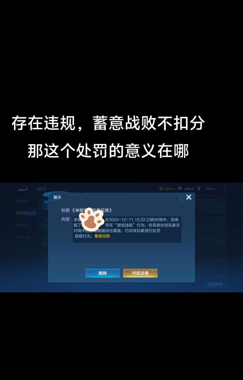 王者荣耀游戏中如何正确挂机？