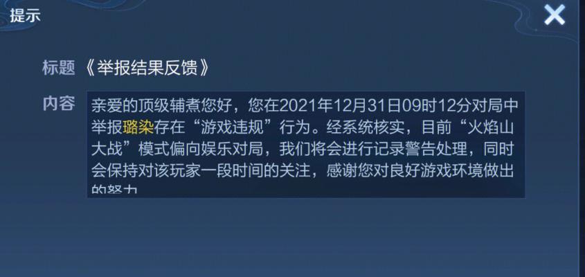 王者荣耀游戏中如何正确挂机？