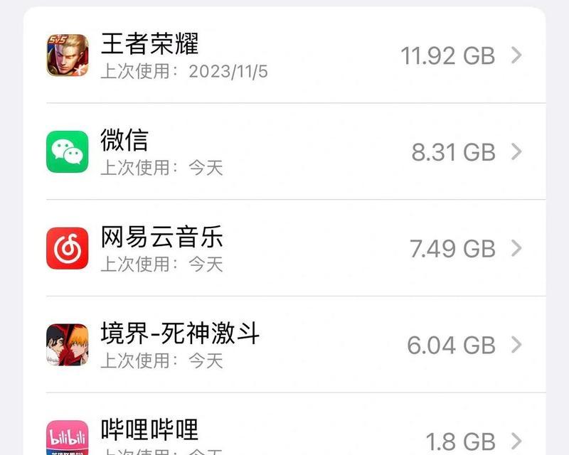 王者荣耀需要多少内存才能流畅运行？