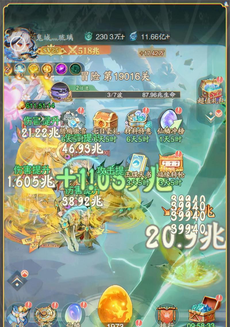 梦幻西游小黑鸭坐骑价格？购买小黑鸭需要多少？