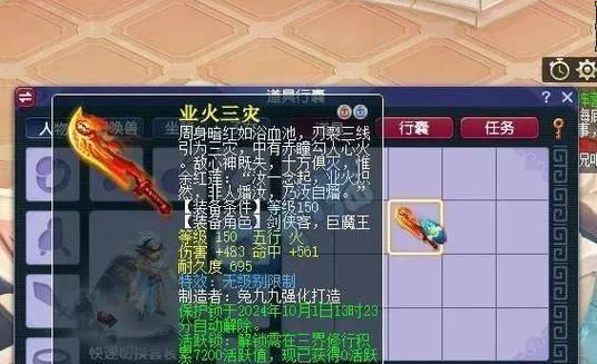 梦幻西游100级无级别鞋子的市场价是多少？如何购买？