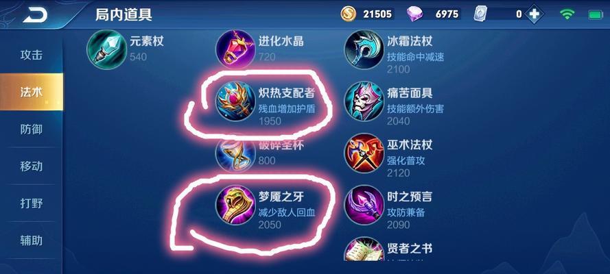 王者梦魇荣耀中如何获取英雄？