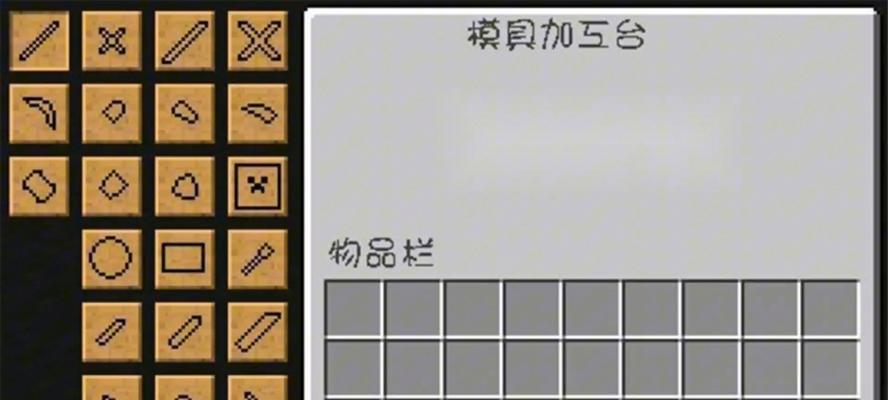 我的世界模板重置方法是什么？如何恢复默认设置？