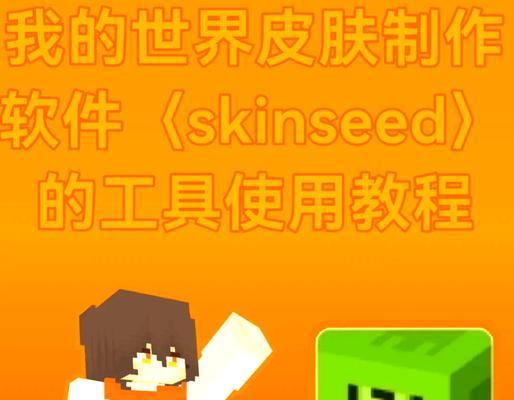 我的世界模板重置方法是什么？如何恢复默认设置？