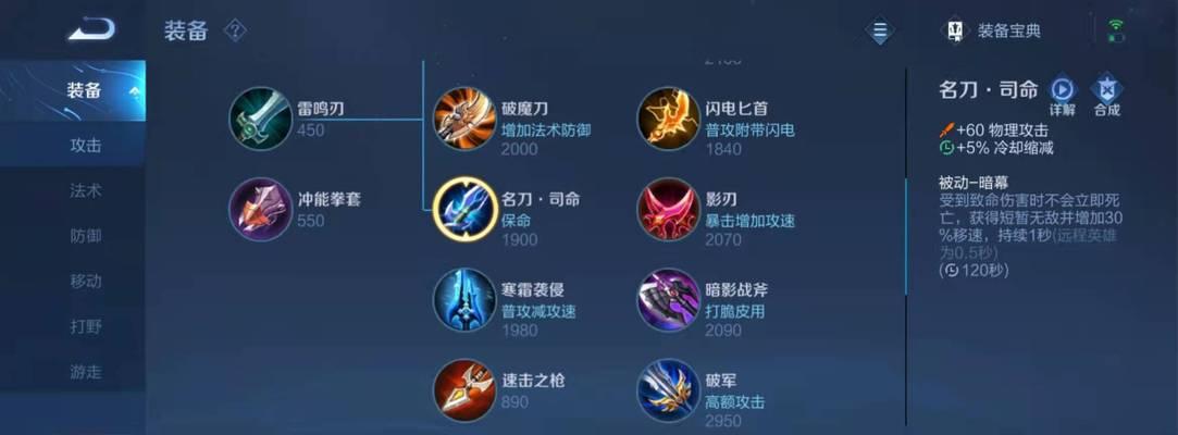 王者荣耀典韦怎么玩？有哪些技巧和策略？