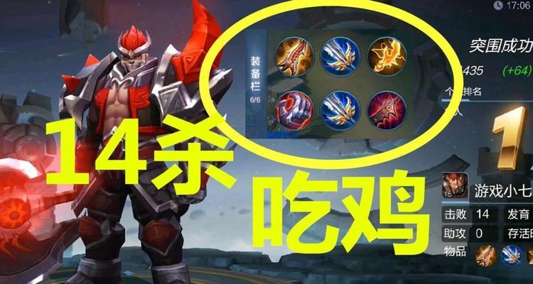 王者荣耀典韦怎么玩？有哪些技巧和策略？