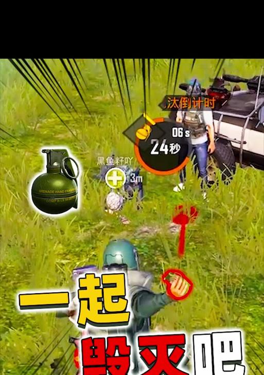 绝地求生中如何关闭队友伤害？