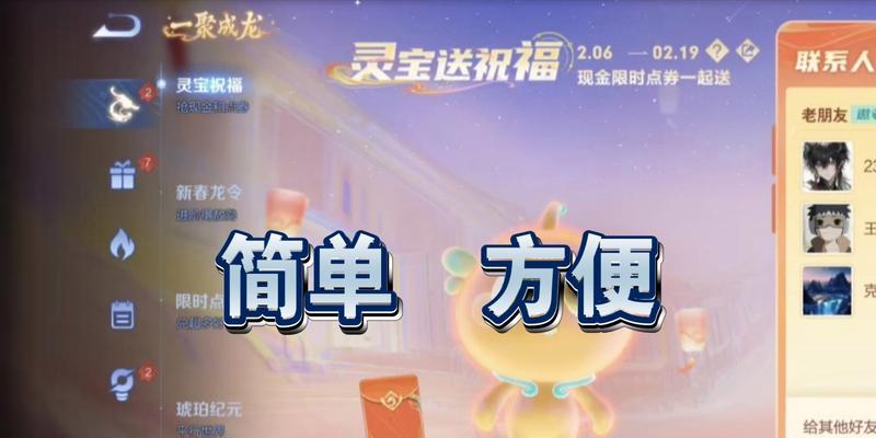 王者荣耀灵宝系列皮肤有哪些？如何获取？