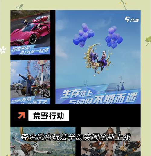 末日题材手游有哪些爆款？如何选择末日题材的手游？