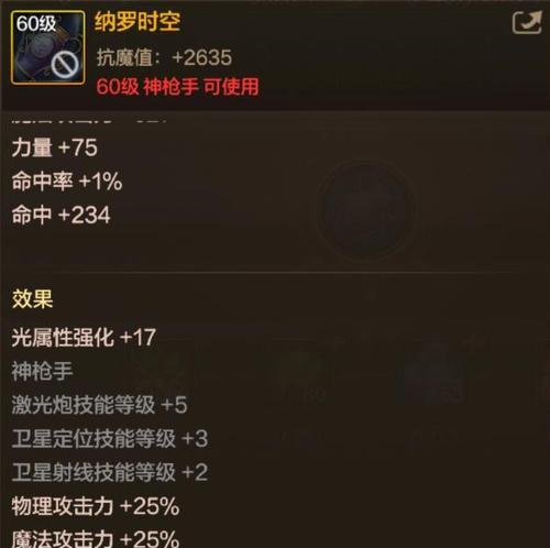 哪些手游支持变换武器？变换武器的战斗体验如何？