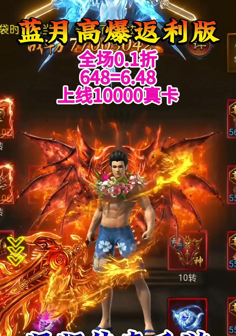 氪金低一点的传奇手游有哪些？如何选择性价比高的游戏？