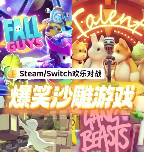 哪些手游玩法类似基佬大乱斗？基佬大乱斗的特色是什么？