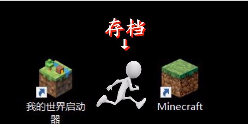 我的世界加密世界怎么取消？取消步骤是什么？