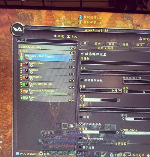 魔兽世界WA插件如何实现整体移动？