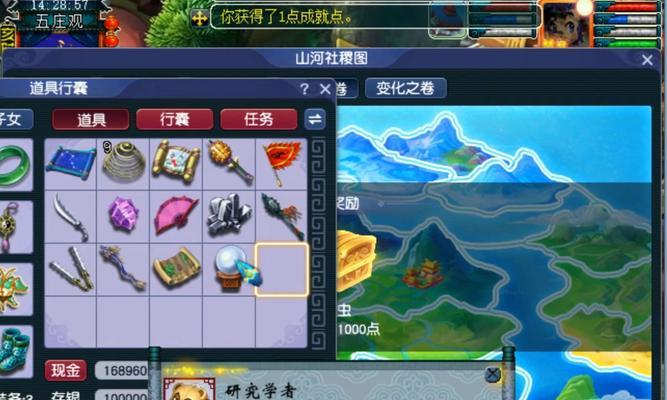 梦幻西游九月九日令牌价格是多少？购买途径有哪些？