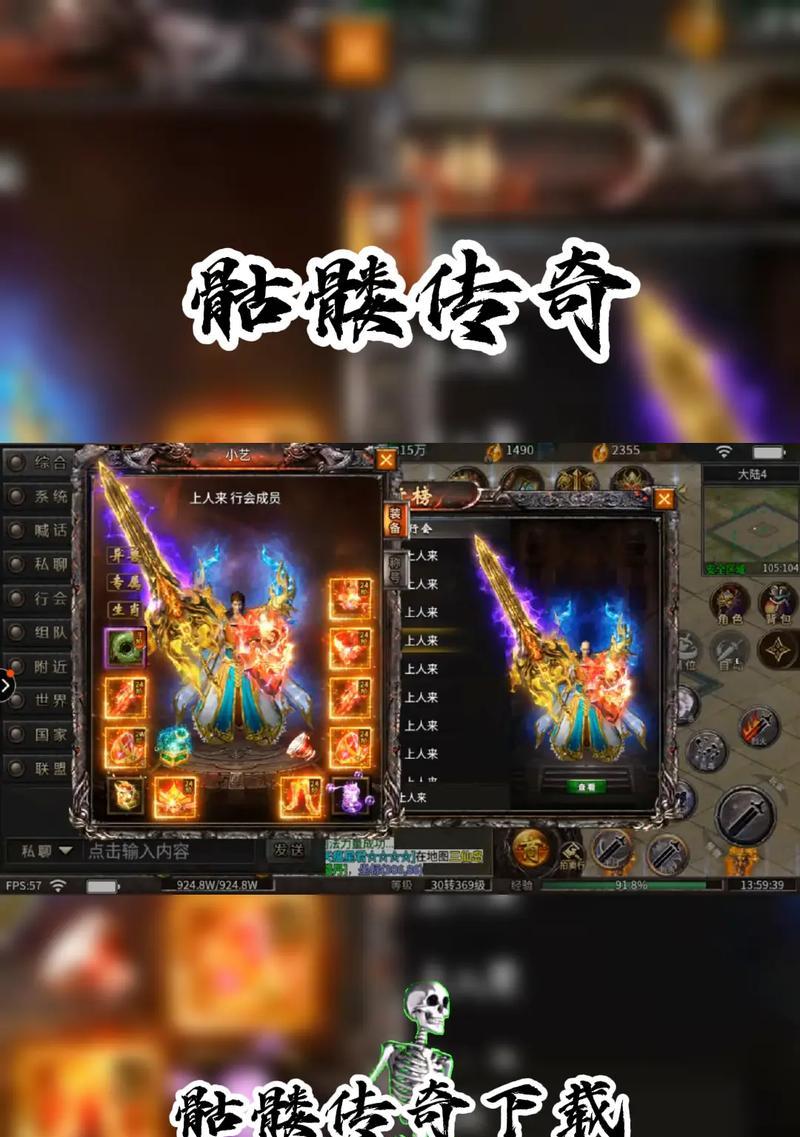 传奇手游自动拾取软件有哪些推荐？这些软件有什么特点？