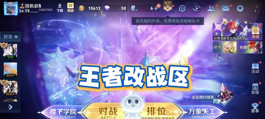 篡改王者荣耀英雄的软件是什么？使用这类软件有什么风险？