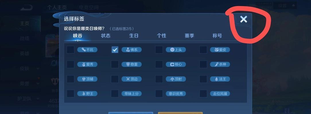 篡改王者荣耀英雄的软件是什么？使用这类软件有什么风险？