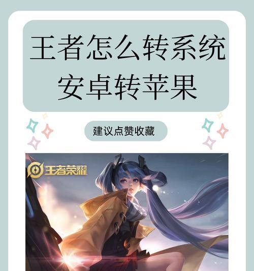 篡改王者荣耀英雄的软件是什么？使用这类软件有什么风险？