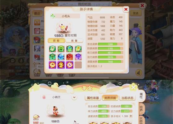 梦幻西游游戏如何手动进行更新？更新步骤是什么？