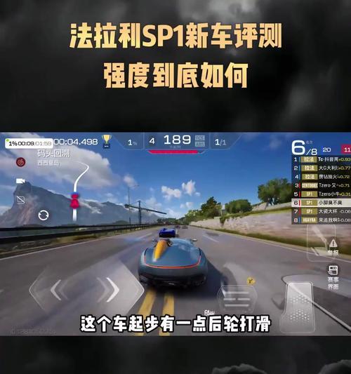 推荐哪些法式风格的汽车游戏手游？这些游戏中有哪些特点？
