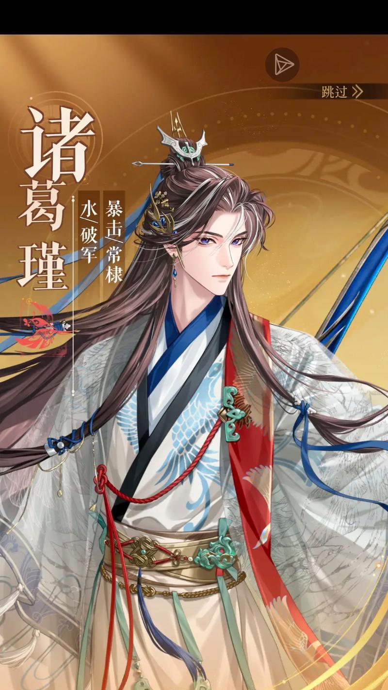三国杀诸葛瑾怎么样？诸葛瑾的技能特点和玩法是什么？