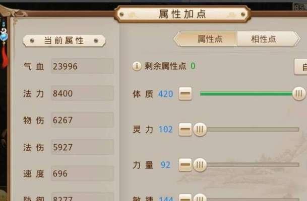 手游体木职业适合携带哪些宝宝？