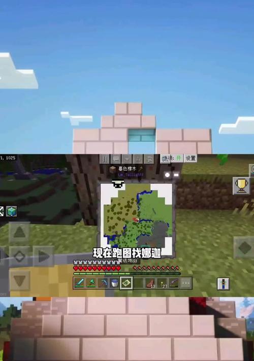 我的世界手机版如何前往暮色森林？步骤是什么？