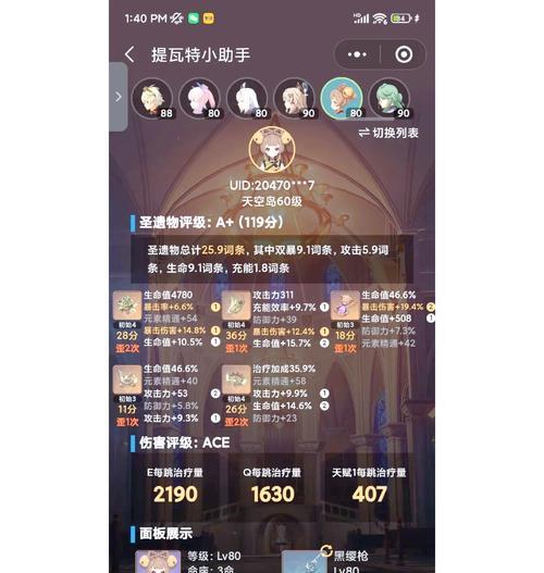 王者荣耀瑶瑶星元一套需要多少金币？获取星元套装的方法是什么？