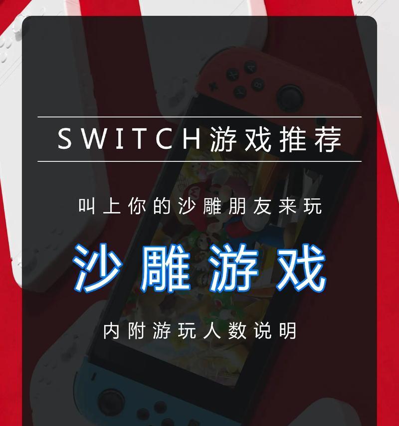 有哪些沙雕游戏推荐？这些手游的特点是什么？