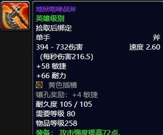 魔兽世界中如何学习使用枪械？