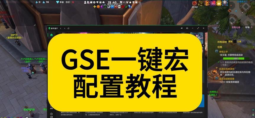 如何设置魔兽世界连接移动硬盘？