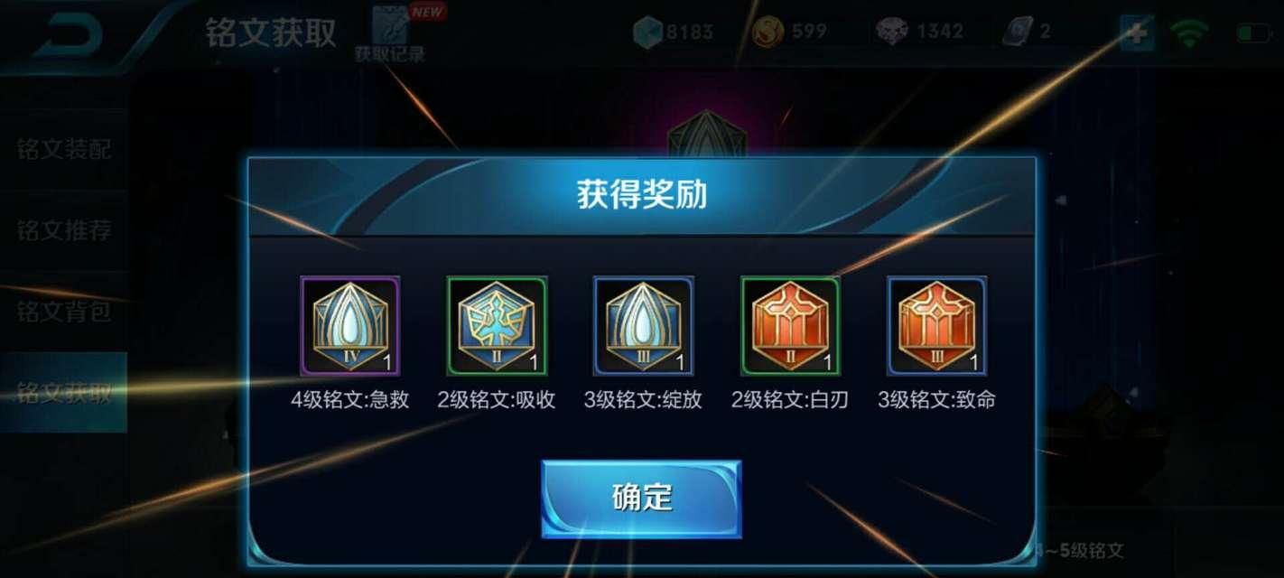 4000钻石在王者荣耀中如何使用？