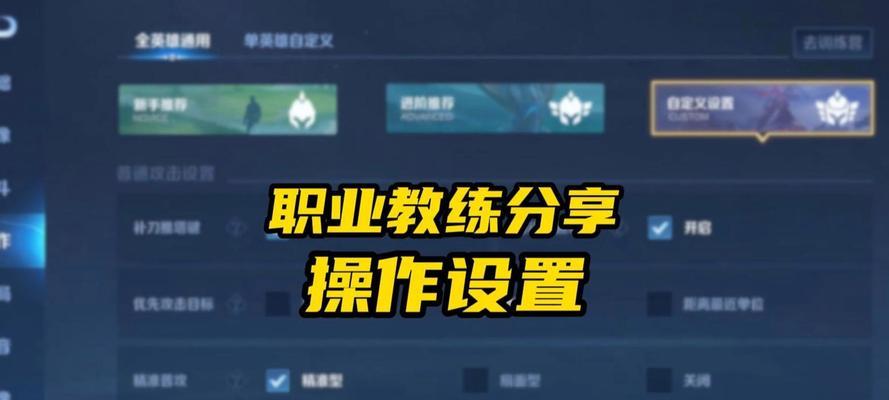王者荣耀后台检查关闭方法是什么？
