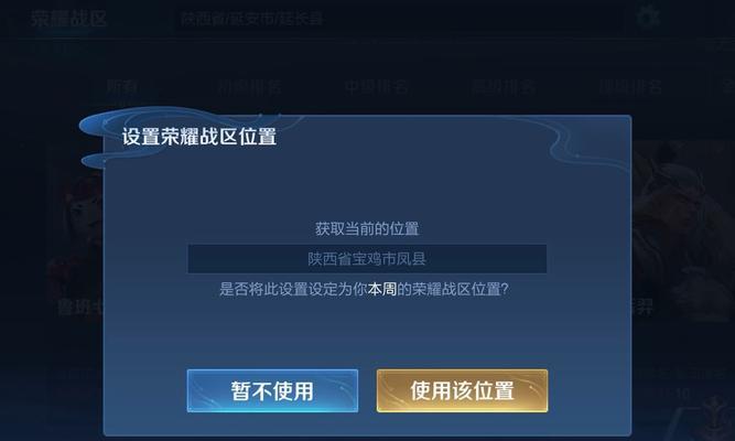 王者荣耀后台检查关闭方法是什么？