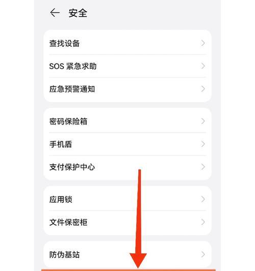 王者荣耀后台检查关闭方法是什么？