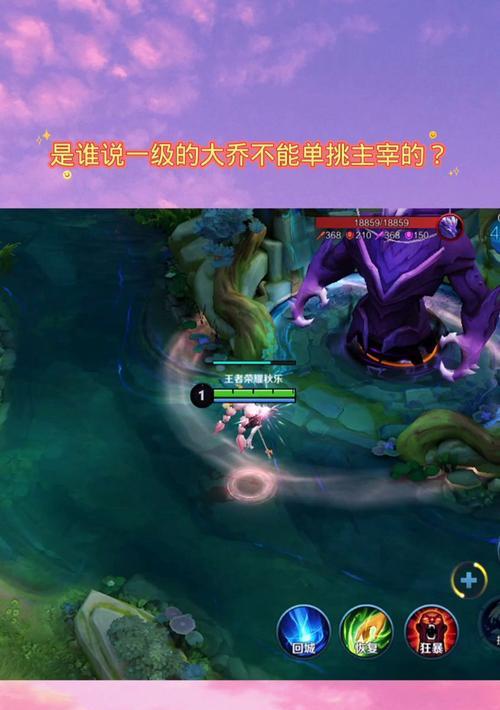 王者荣耀怎么单挑主宰？单挑主宰的策略是什么？