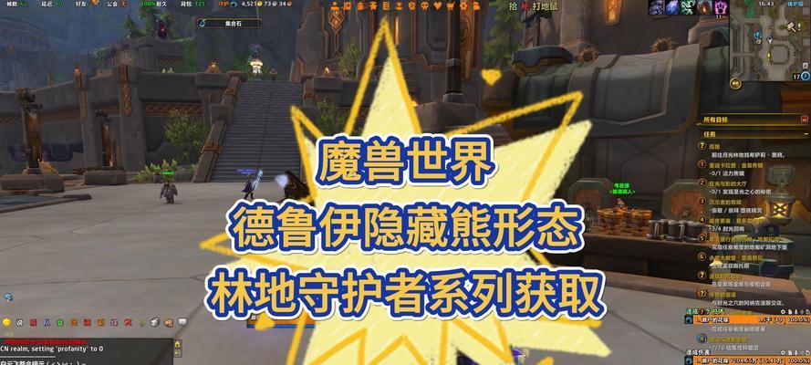 德鲁伊共生技能在魔兽中如何获得？有什么技巧？