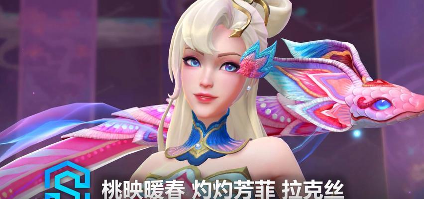 英雄联盟共享皮肤怎么用？共享皮肤的使用条件是什么？