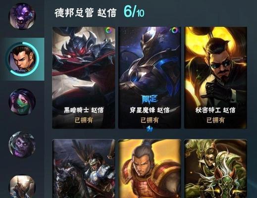 英雄联盟共享皮肤怎么用？共享皮肤的使用条件是什么？
