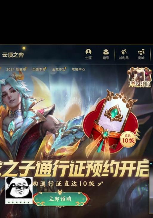 英雄联盟维护期间玩家有哪些活动选择？