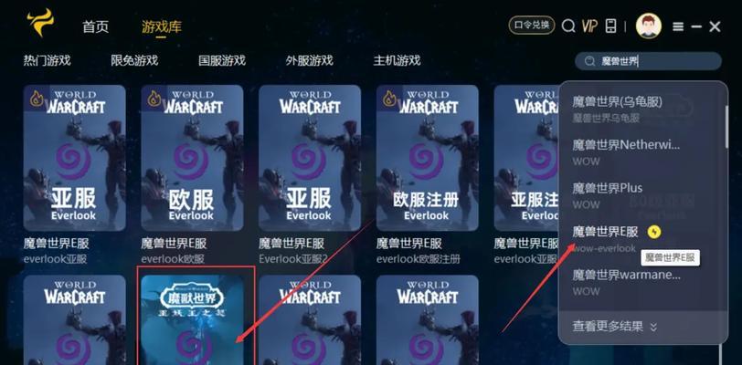 今天新开的魔兽世界账号应该如何开始游戏？