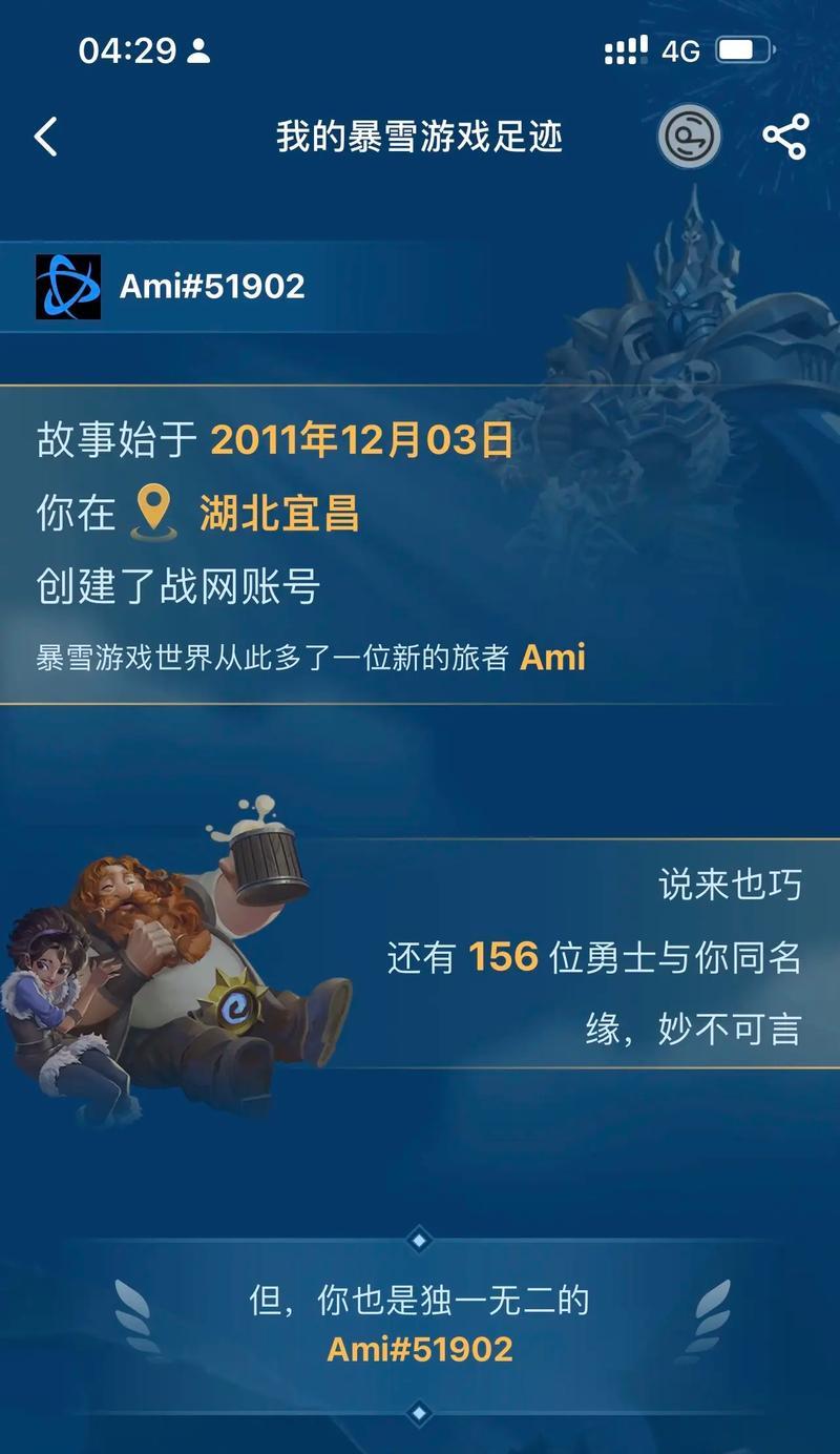 今天新开的魔兽世界账号应该如何开始游戏？